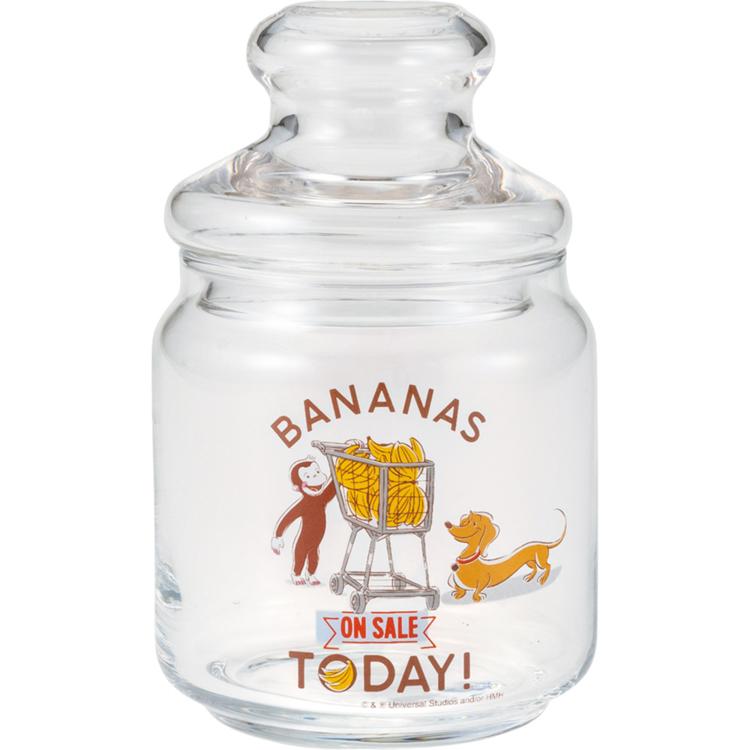 おさるのジョージ/ハンドリー