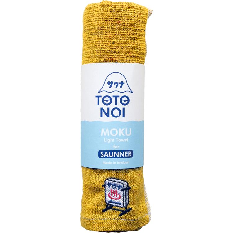 レトロサウナ看板/イエロー