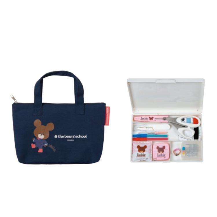 くまのがっこうネイビー