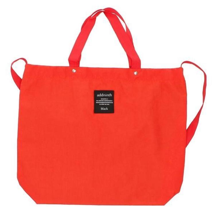 ダークオレンジ