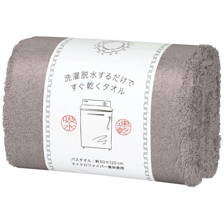 ダークブラウン