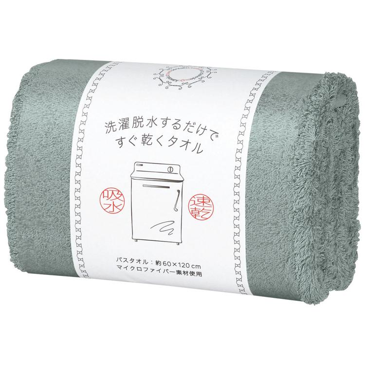 ダークグリーン