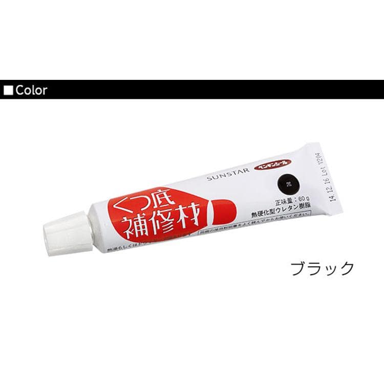 ブラック(単品)