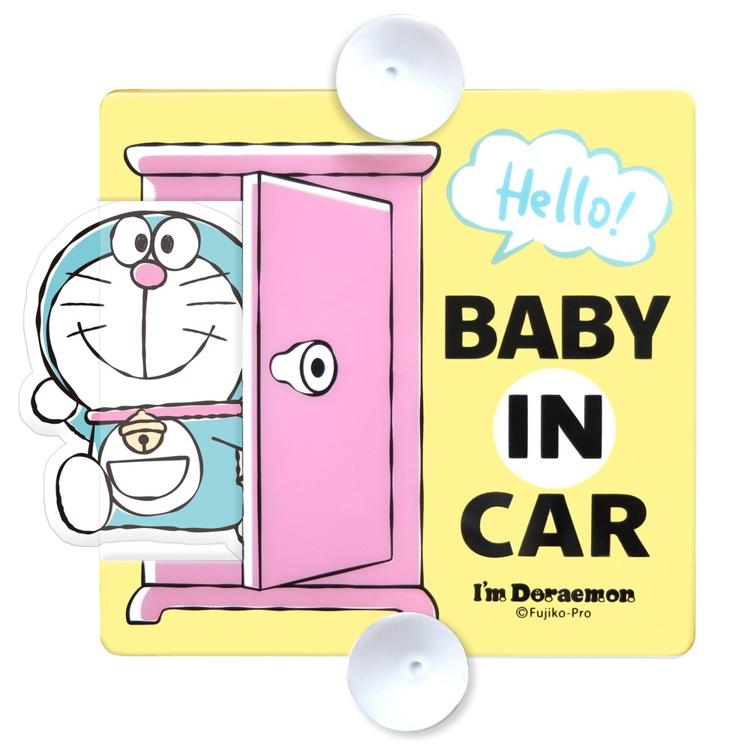 DE008アイムドラえもんBABYinCAR
