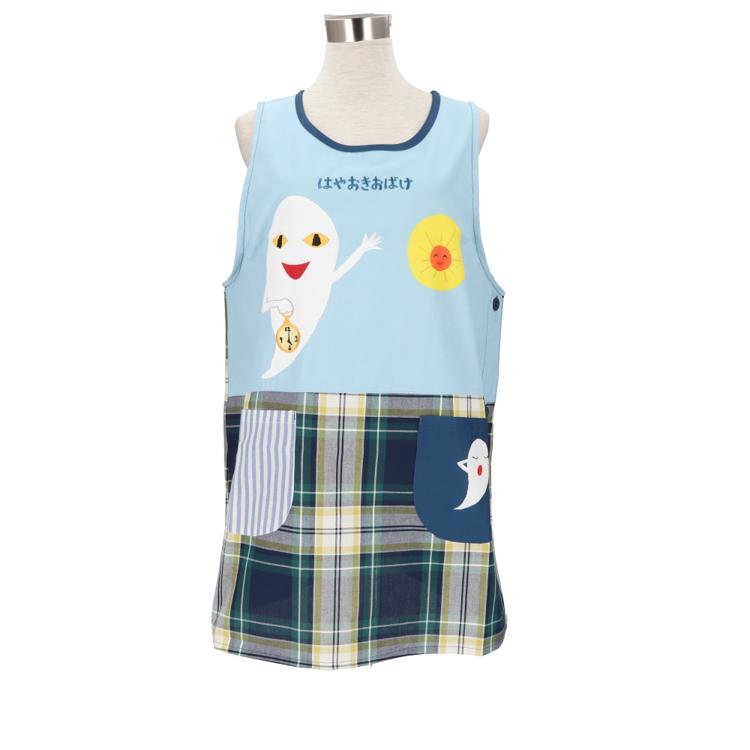 はやおきおばけチェック