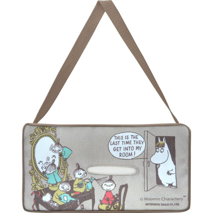 FS0473.ムーミン/ブラウン