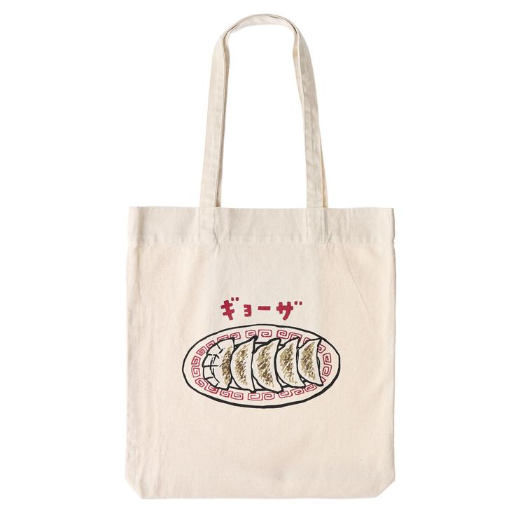 ギョーザオヤジ