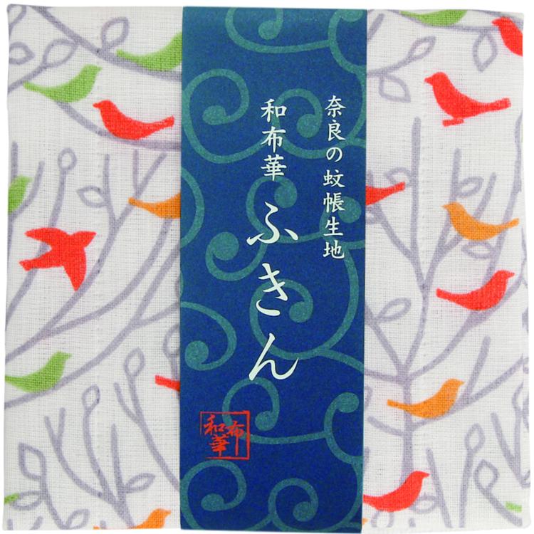 森の小鳥