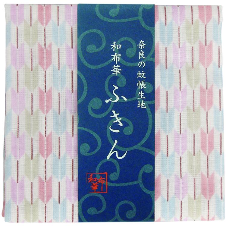 矢絣