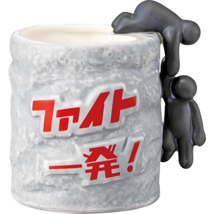 ファイト一発マグ