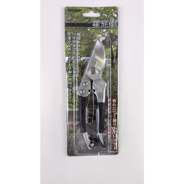 剪定ばさみ 200mm 通販 ウィテック WJ-8148 剪定鋏 剪定バサミ
