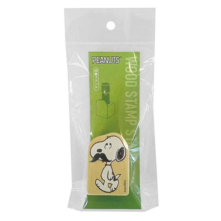 スヌーピー/印鑑スタンド