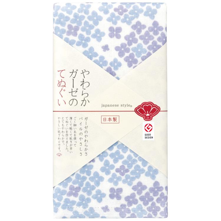 あじさいづくし