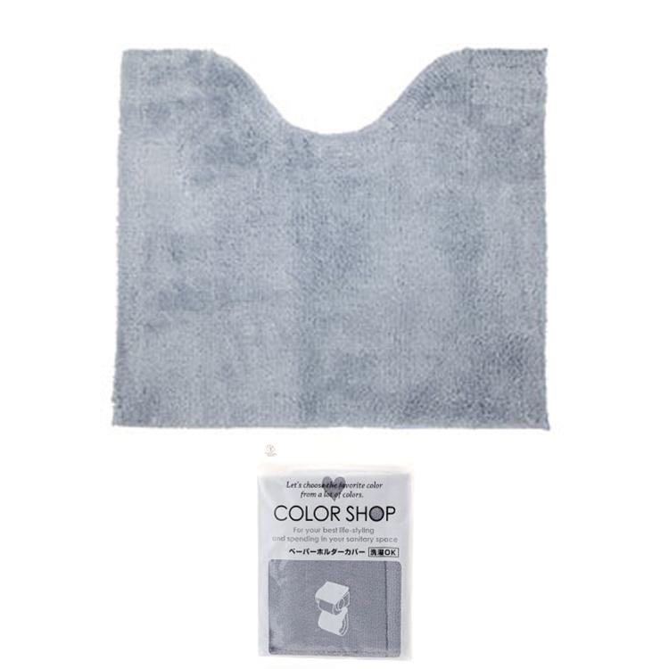 スモークブルー