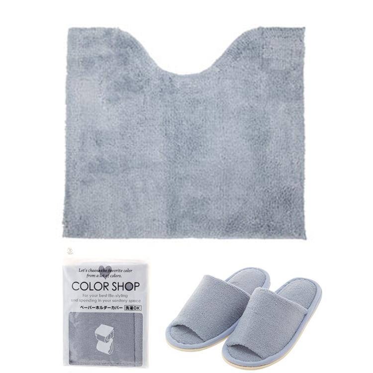 スモークブルー