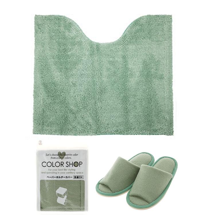 スモークグリーン