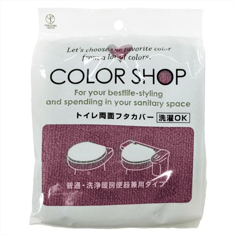 ディープローズ