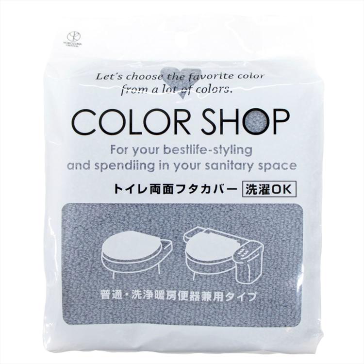 スモークブルー