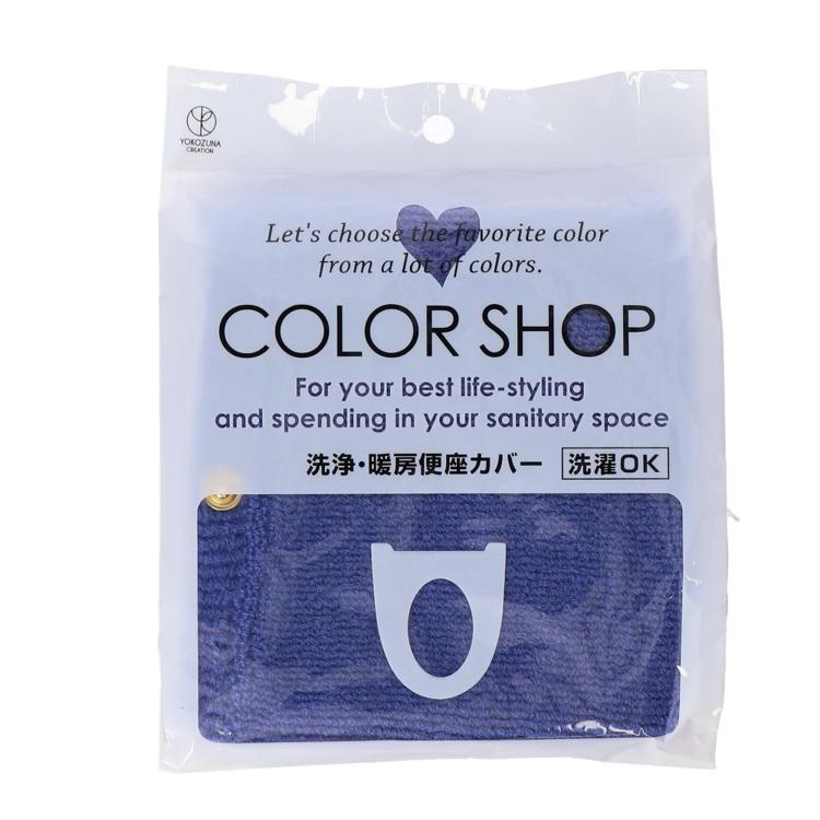 ディープブルー