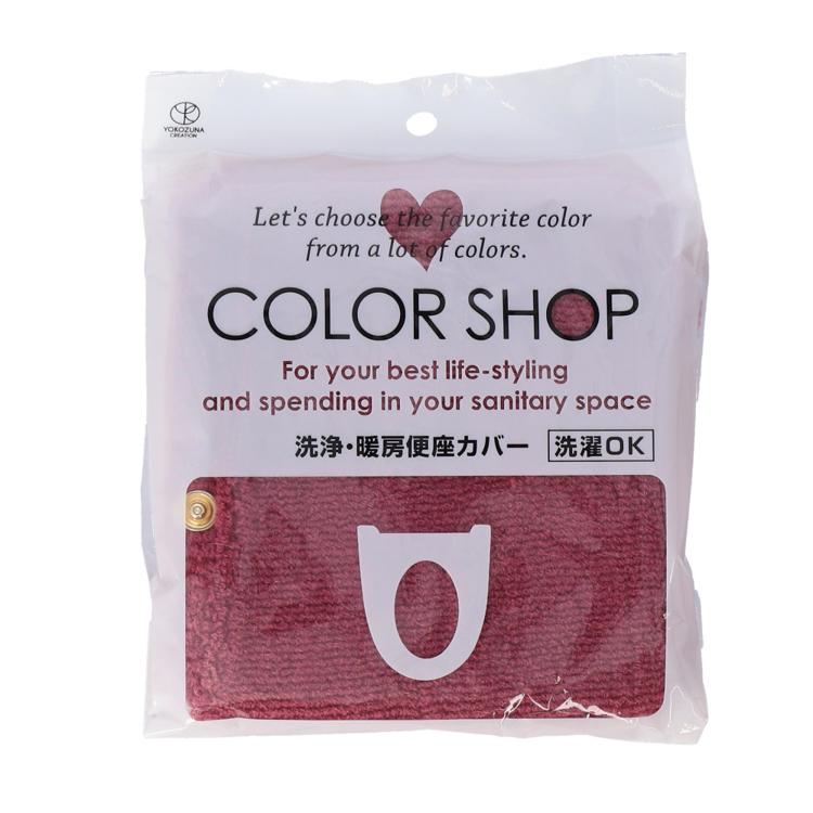 ディープローズ