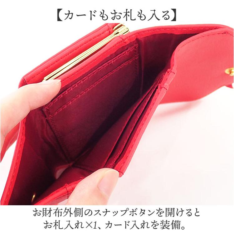 ハリーポッター 財布 F218164 通販 三つ折り 三つ折り財布 がま口財布