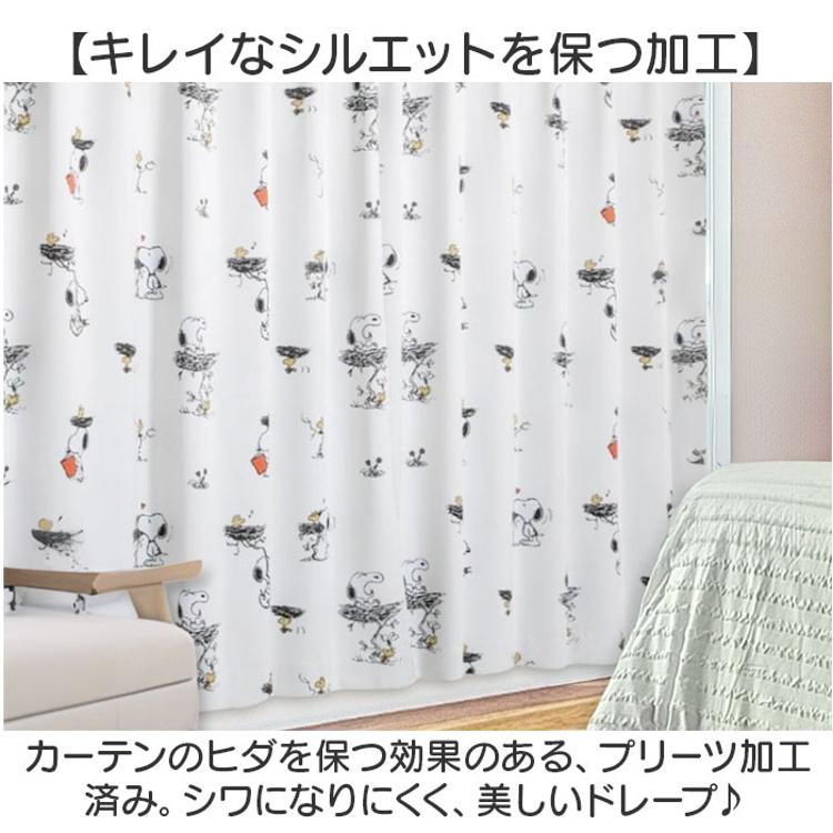 カーテン 遮光2級 2枚セット 通販 ドレープカーテン 2枚組 柄 2