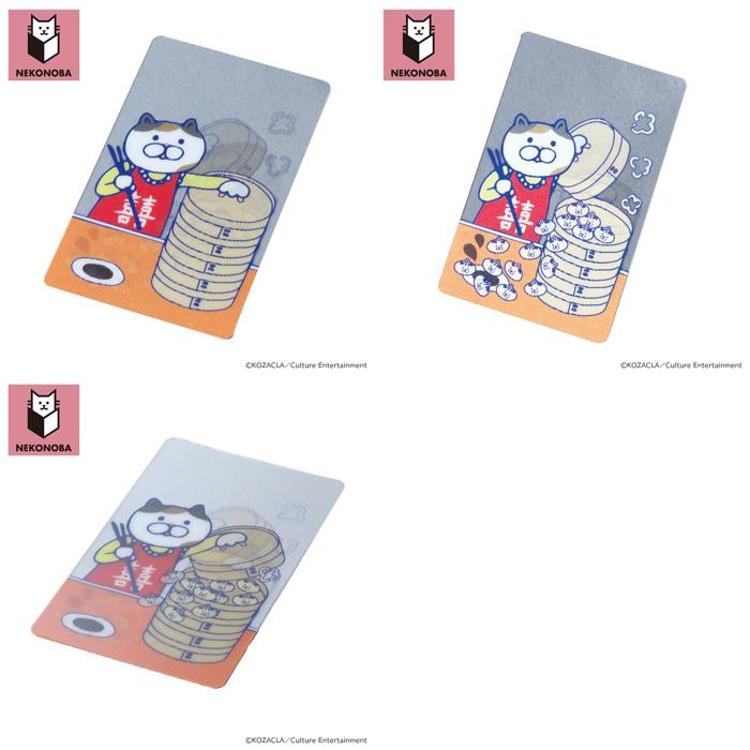 NEKONOBA グッズ 通販 ネコノバ 日本製 クリアカード 透明 カード