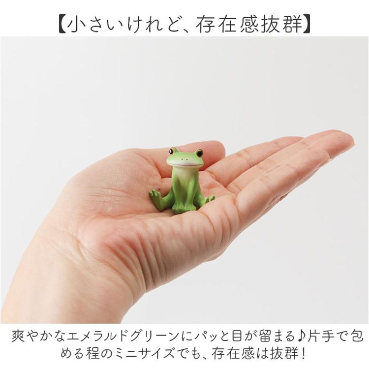 カエル 置物 通販 コポー Copeau ガーデン 庭 玄関 かわいい 可愛い