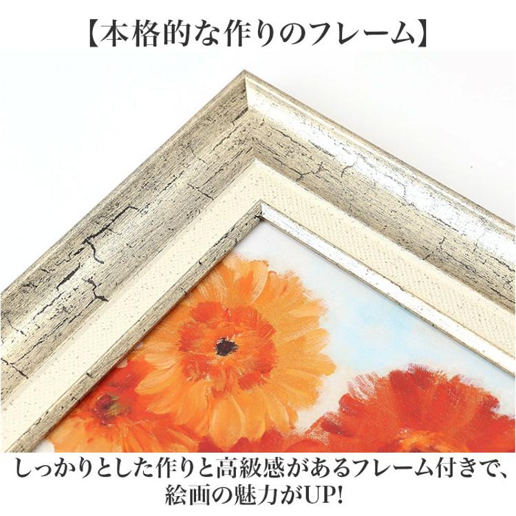 アートフレーム 通販 日本 壁掛けアート 壁飾り 絵画 W30 x H60