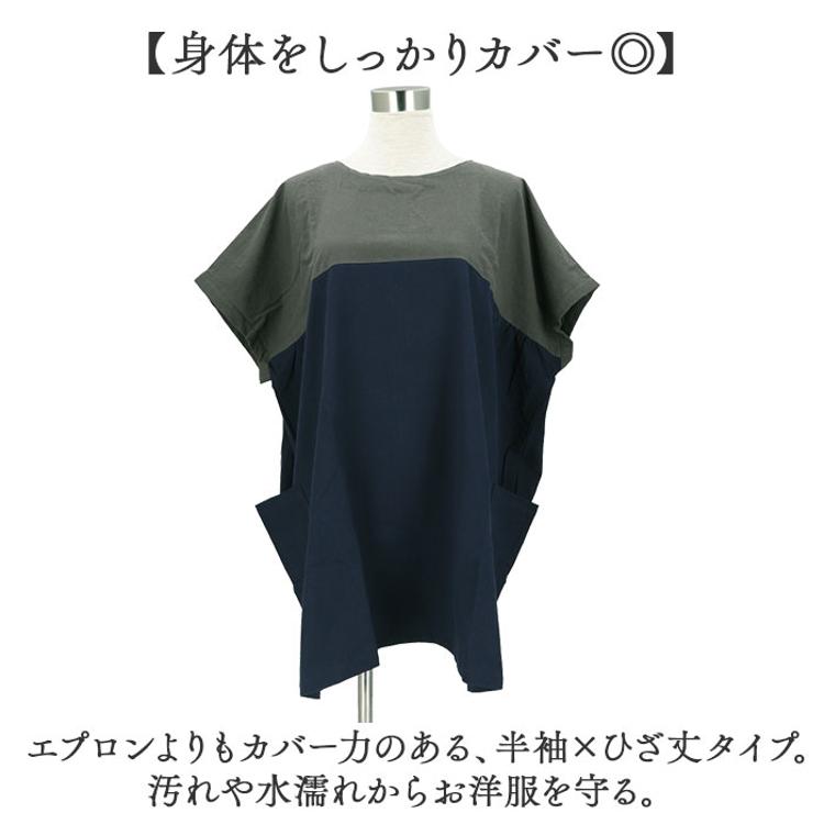 エプロン FABORI / ファボリ ロングギャザー かっぽう着 割烹着