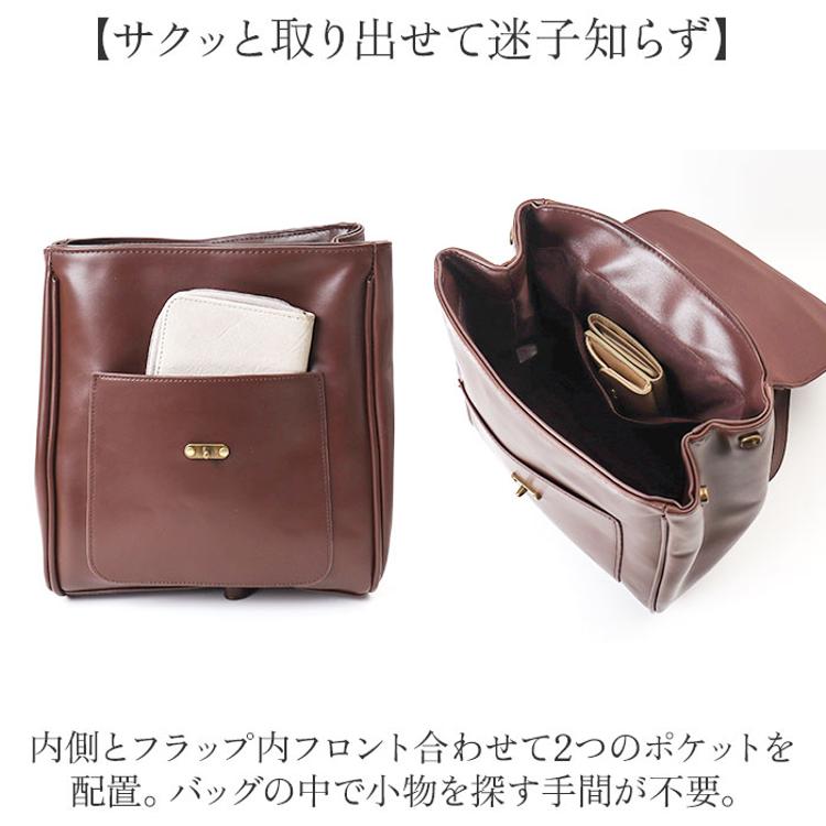 サッチェルバッグ ミニ 通販 リュック リュックサック おしゃれ