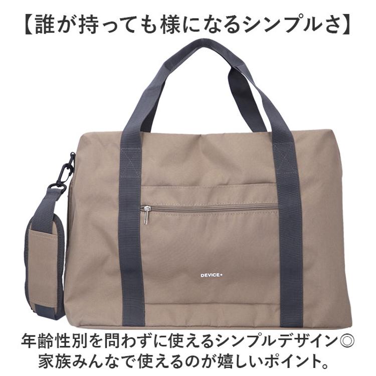 DEVICE＋ 3way ボストンバッグ 大容量 通販 ボストンバック 旅行