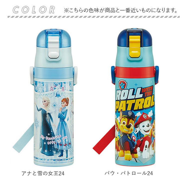 【みきはみぎ】　2つセット　水筒 みきはみぎ】 2つセット 水筒 Amazon | ThermoFlask 24オンス 二重壁真空