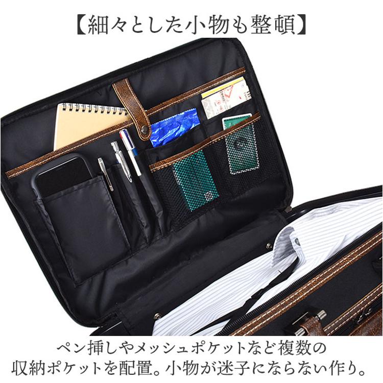 SUN EAGLE ソフトアタッシュケース 通販 ビジネスバッグ ブリーフ