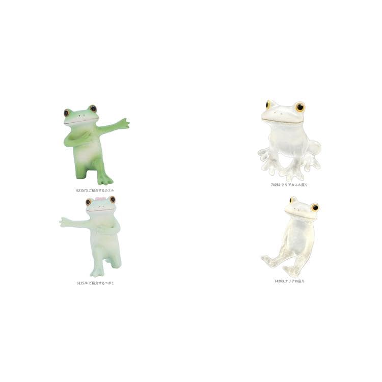 カエル 置物 通販 コポー Copeau ガーデン 庭 玄関 かわいい 可愛い
