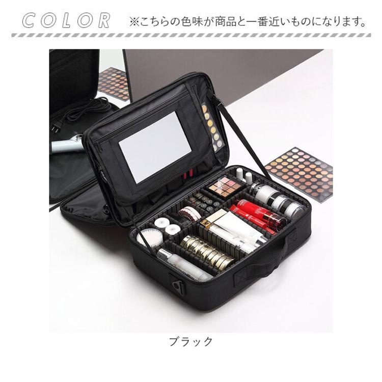 メイクボックス 鏡付き 大容量 通販 コスメケース コスメ収納ケース