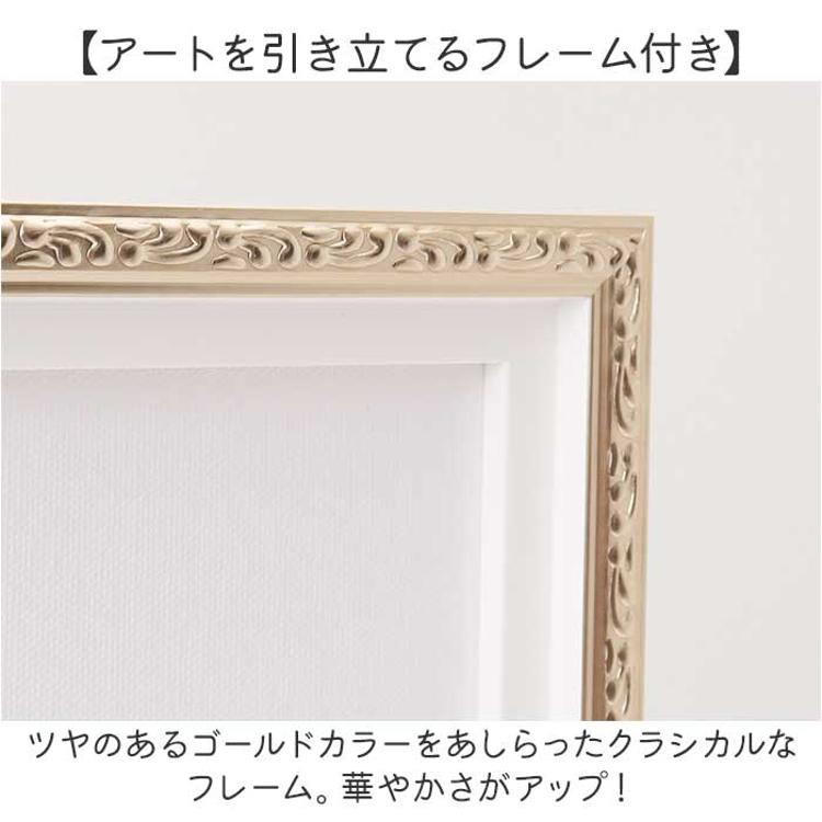 オマージュキャンバスアート「デザイナーエントランス2(M)」 🎊 BC