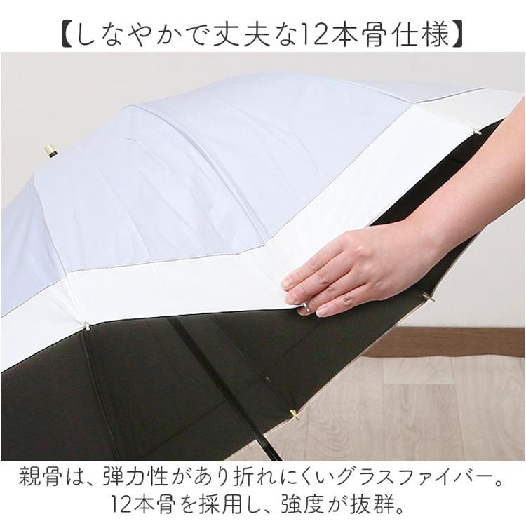 晴雨兼用傘 長傘 遮熱 レディース 通販 傘 晴雨兼用 一級遮光