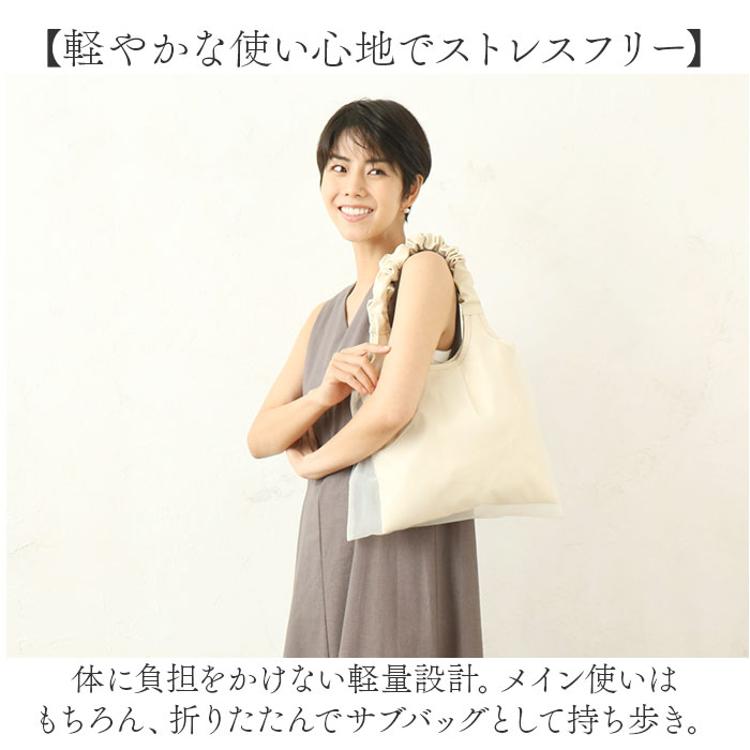 jalオリジナルチャコット ギャザーハンドトートバッグ 【公式通販】