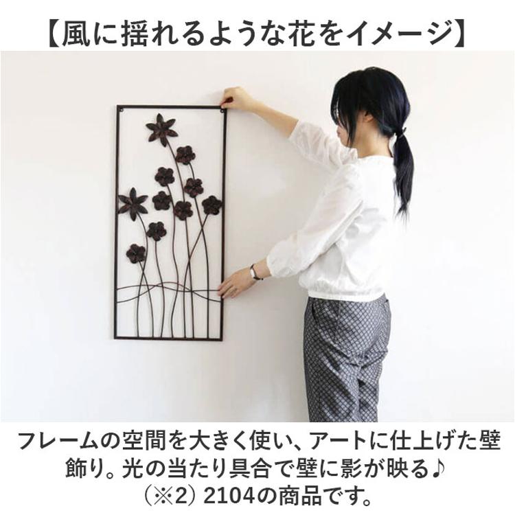 ウォールアート 壁掛け 壁飾り 通販 アートパネル ウォール