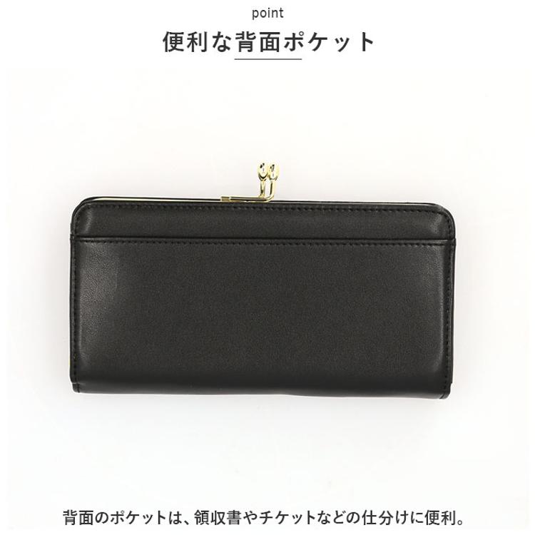 がまぐち財布 CELLARRICH｜がまぐち ウォレット 財布 小“BABS” 2cc-095-babs