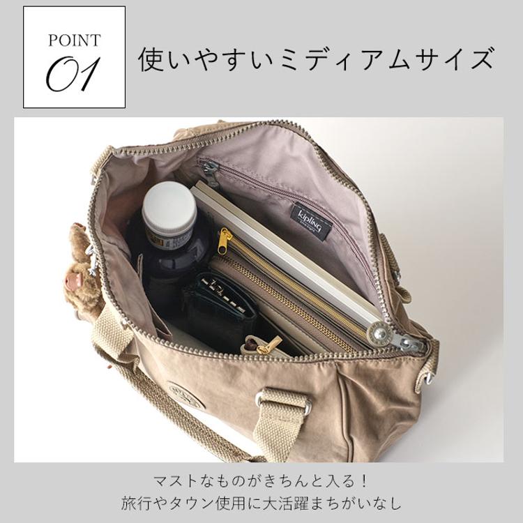 キプリング ショルダーバッグ 通販 AMIELアミエル レディース おしゃれ 大人 ブランド kipling 斜めがけ 斜め掛け かわいい 軽い  肩掛け 通学 通勤 アウトドア 無地 かばん 手提げ 鞄 母の日 プレゼント 敬老の日 ギフト(【即日発送】 1537177W.トゥルーBE):  BACKYARD ...