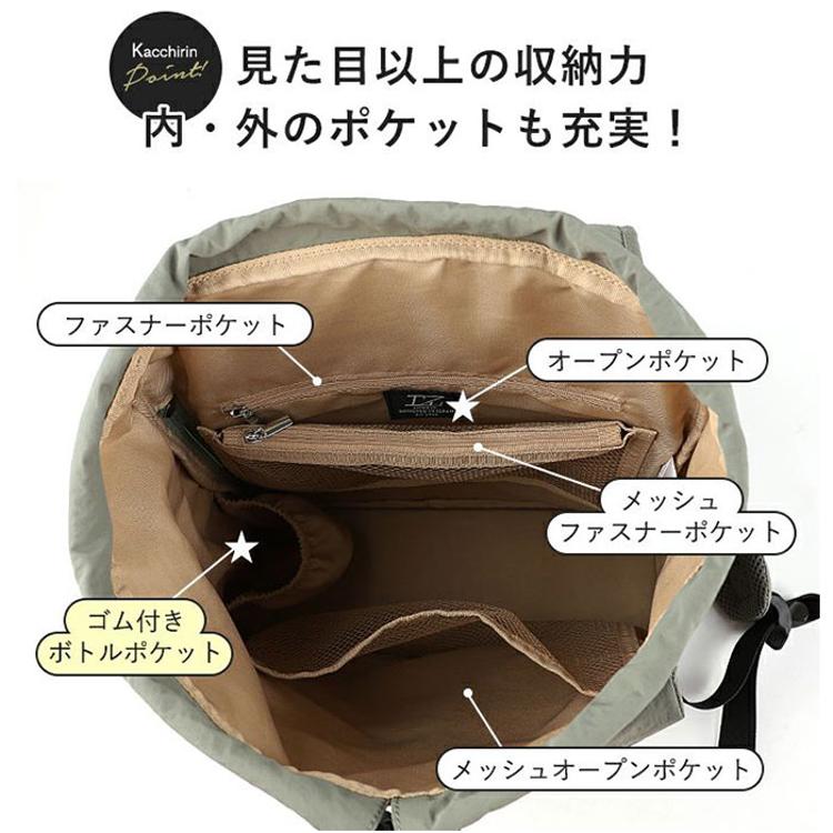 ハンドメイド 背面ファスナー付きバッグ フランシュリッペ デパートメント ハンドメイド 背面ファスナー付きバッグ フランシュリッペ