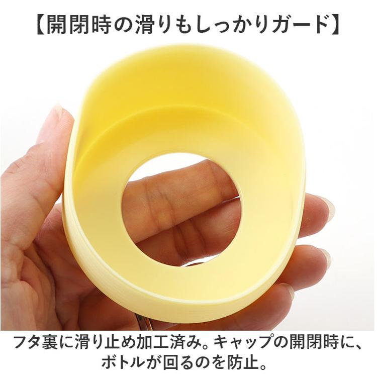 ペットボトルホルダー 保冷 通販 ペットボトルカバー ペット