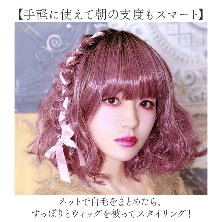 プリシラ フルウィッグ CTA-103 通販 prisila ウィッグ カラー