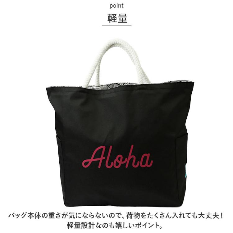 トートバッグ 大きめ ナイロン 通販 リバーシブル トートバック ママ