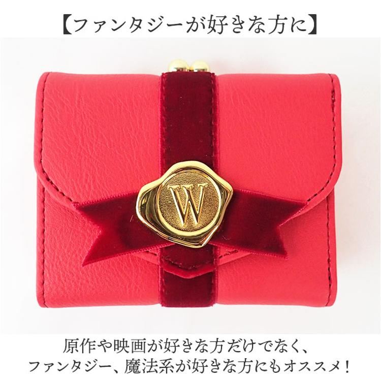 ハリーポッター 財布 F218164 通販 三つ折り 三つ折り財布 がま口財布