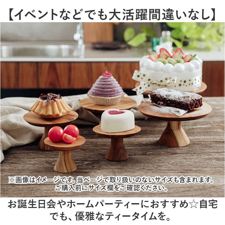 コンポート 皿 木製 通販 14cm 木皿 アクセサリートレイ