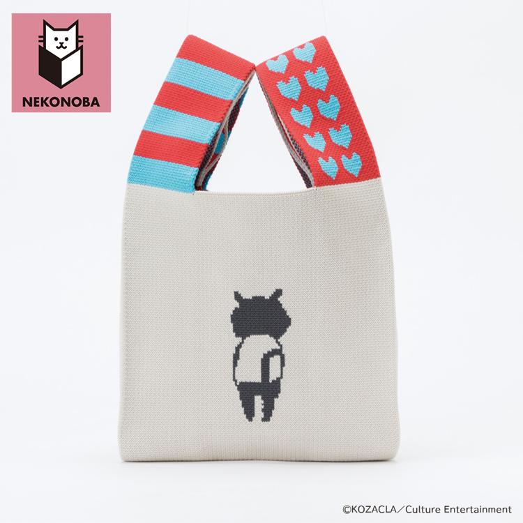 NEKONOBA グッズ 通販 ネコノバ ニットバッグ ニットマルシェ