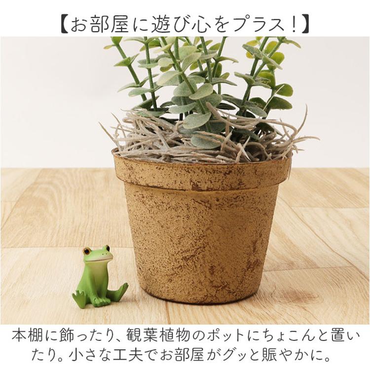 カエル 置物 通販 コポー Copeau ガーデン 庭 玄関 かわいい 可愛い